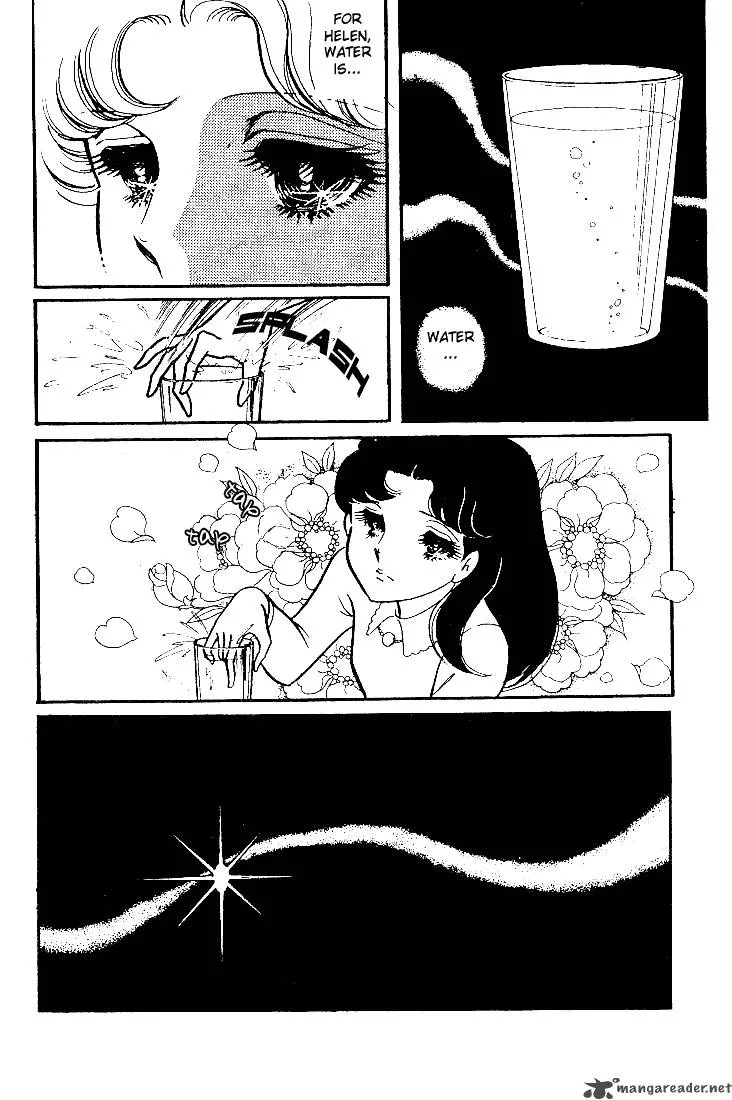 Glass Mask Chapter 11 page 102