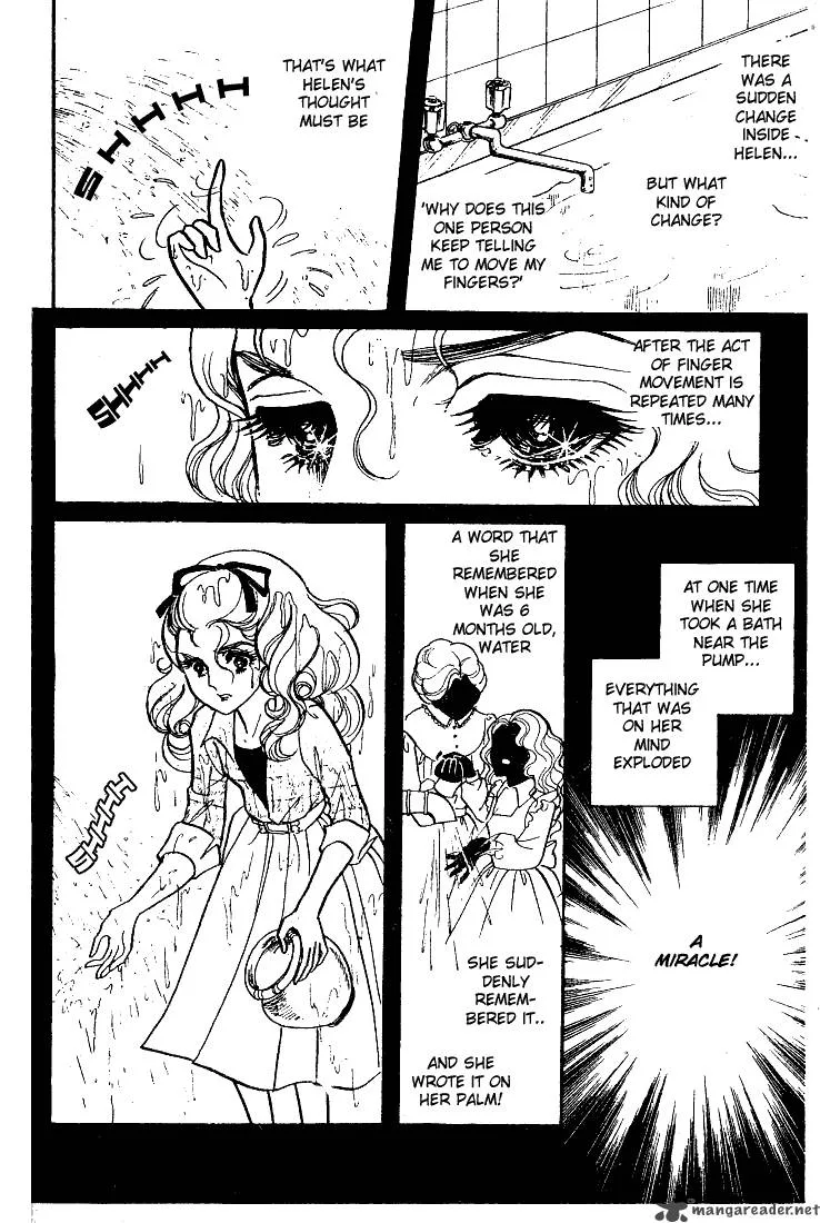Glass Mask Chapter 11 page 106