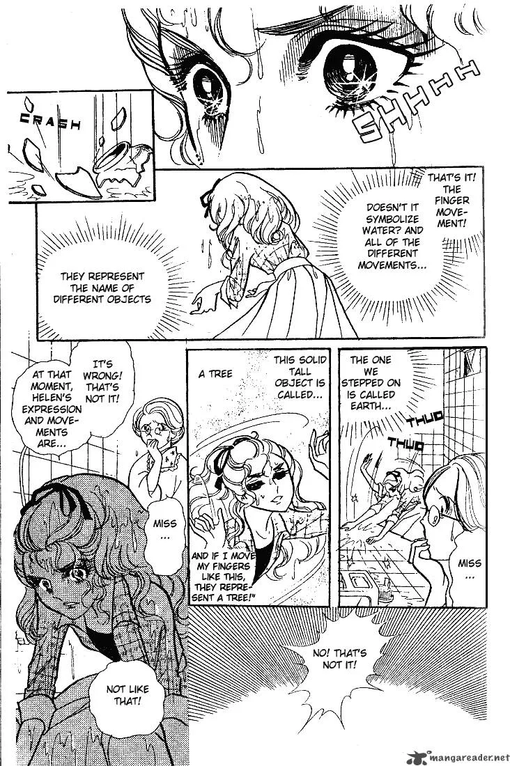 Glass Mask Chapter 11 page 107