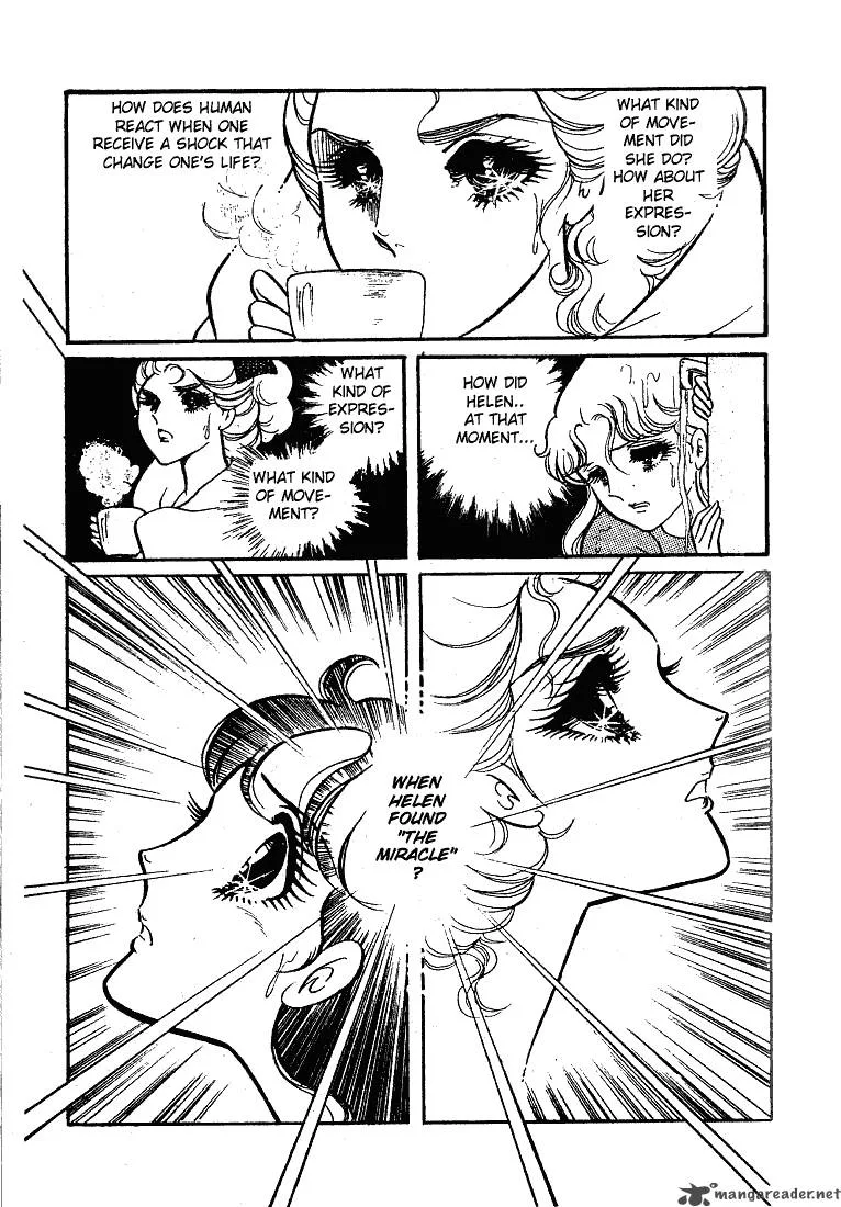Glass Mask Chapter 11 page 109
