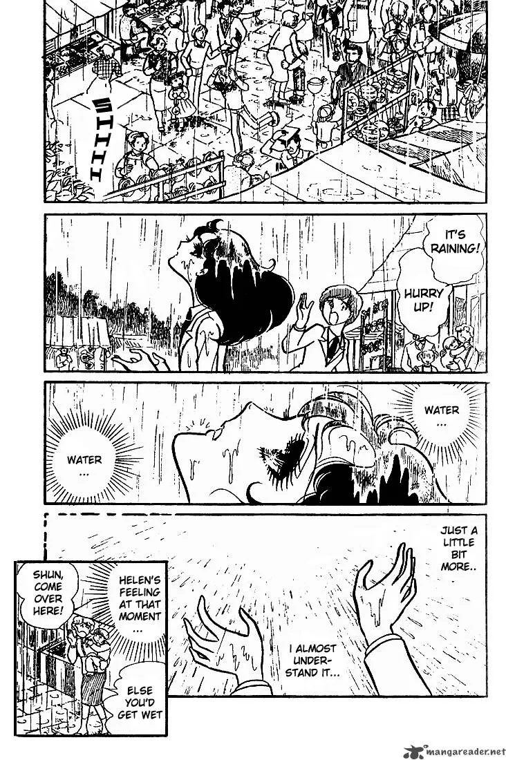 Glass Mask Chapter 11 page 116