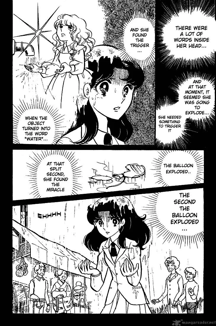 Glass Mask Chapter 11 page 119
