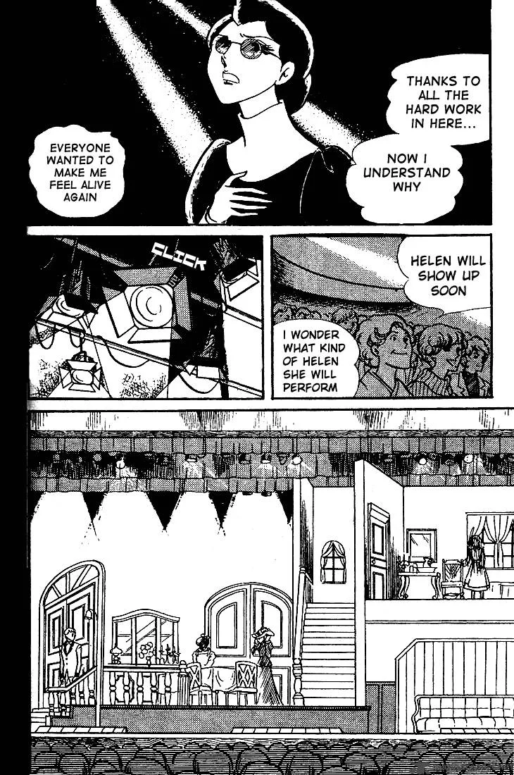 Glass Mask Chapter 11 page 129