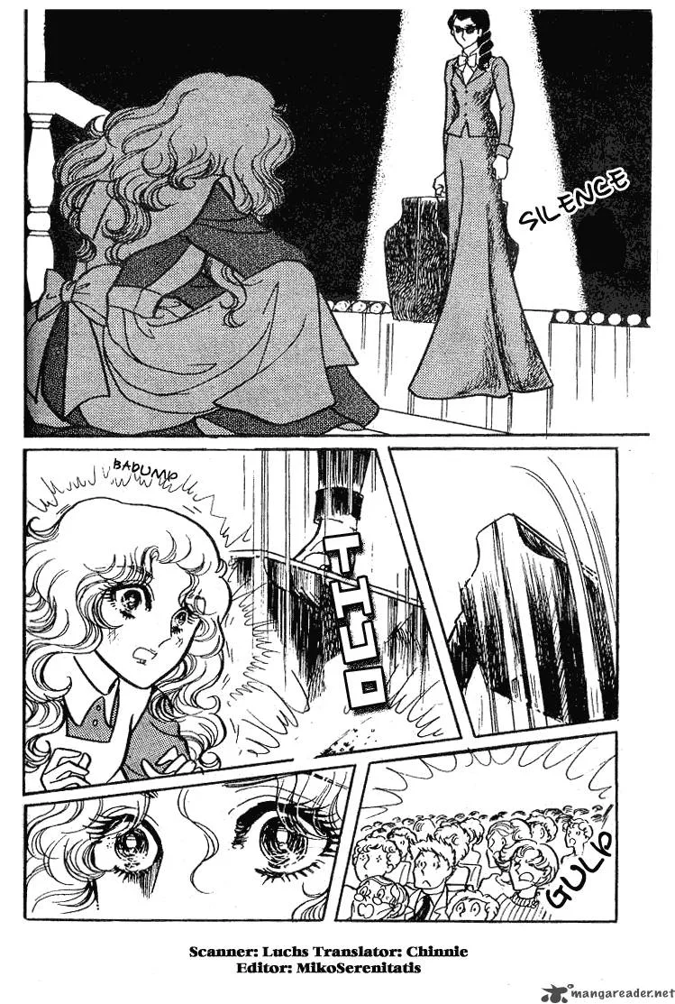 Glass Mask Chapter 11 page 141
