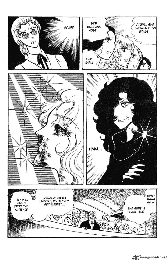 Glass Mask Chapter 11 page 183