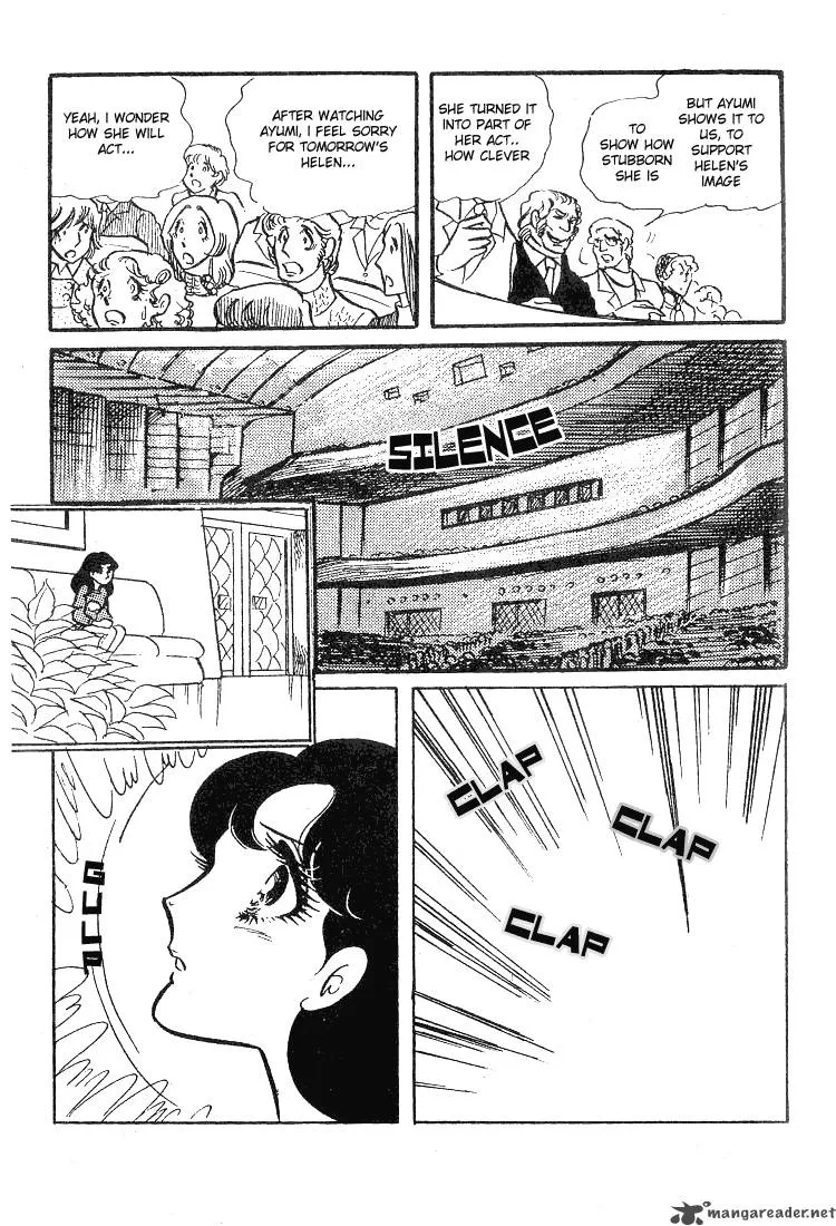 Glass Mask Chapter 11 page 184