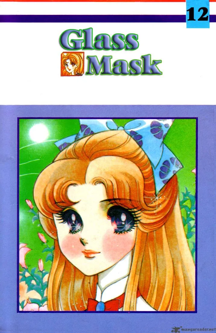 Glass Mask Chapter 12 page 1