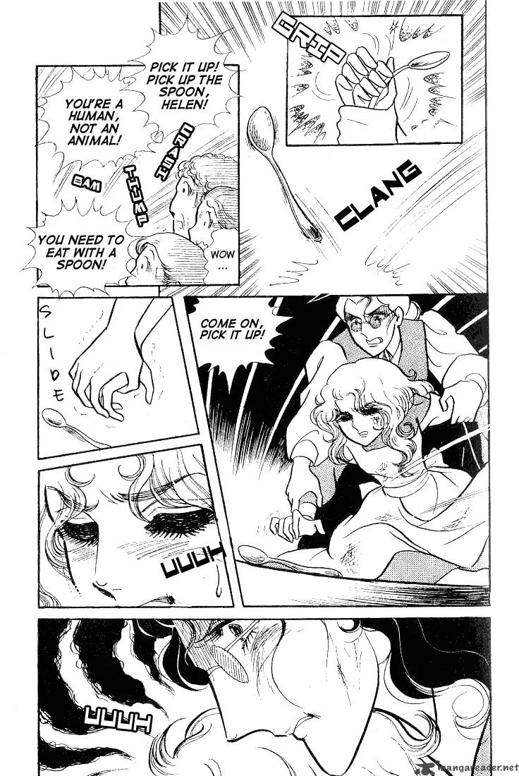 Glass Mask Chapter 12 page 16