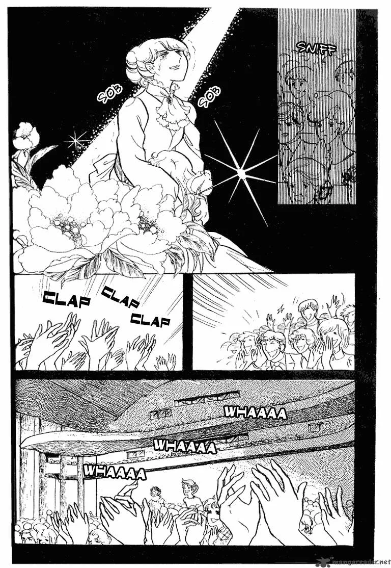 Glass Mask Chapter 12 page 31
