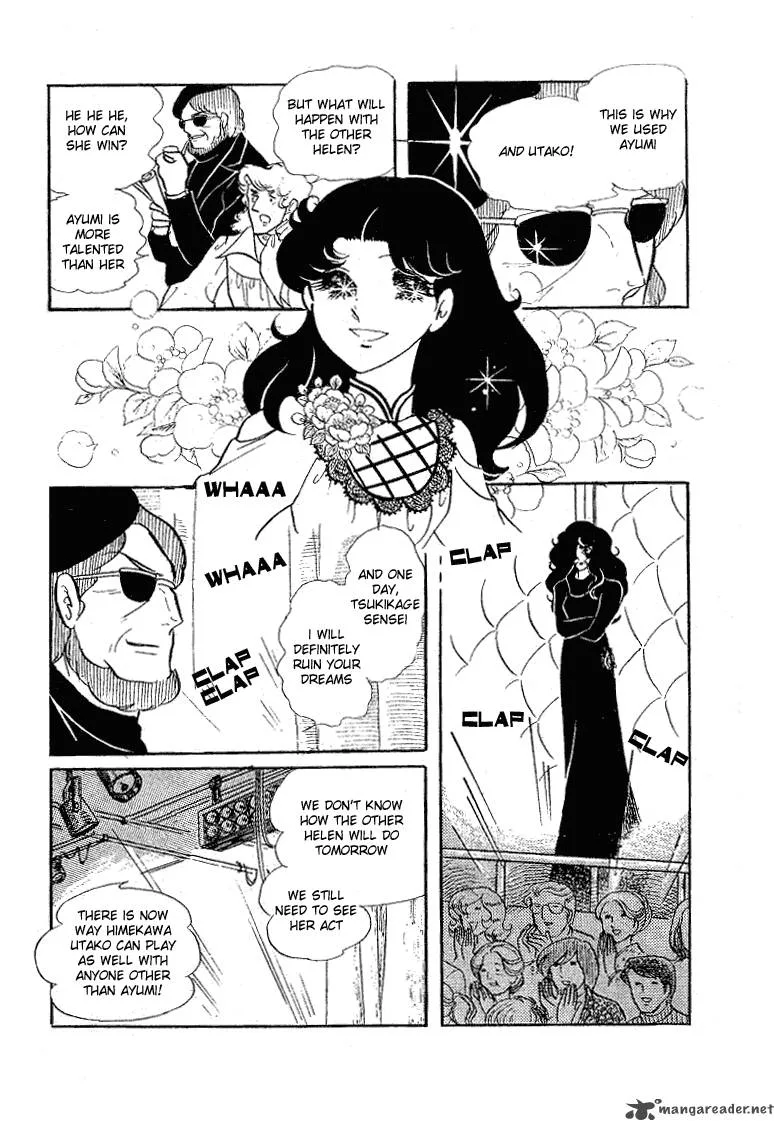 Glass Mask Chapter 12 page 33