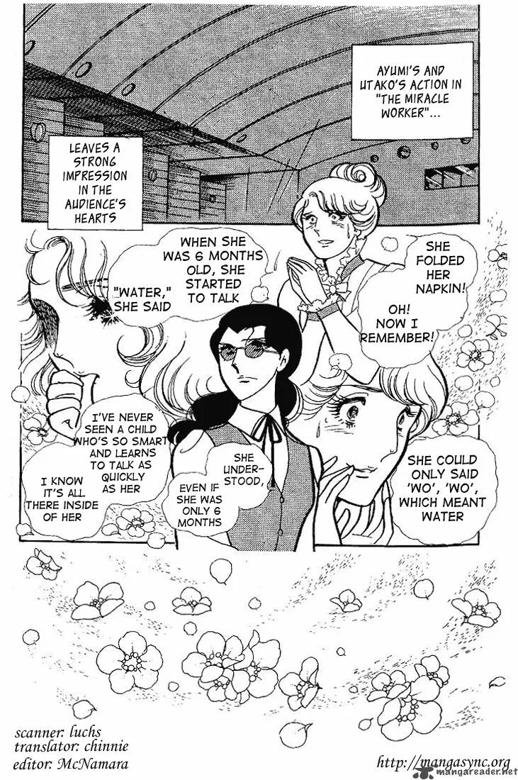 Glass Mask Chapter 12 page 35