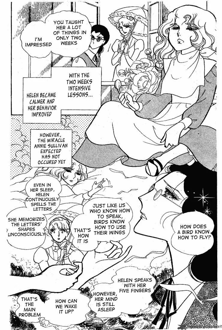 Glass Mask Chapter 12 page 37