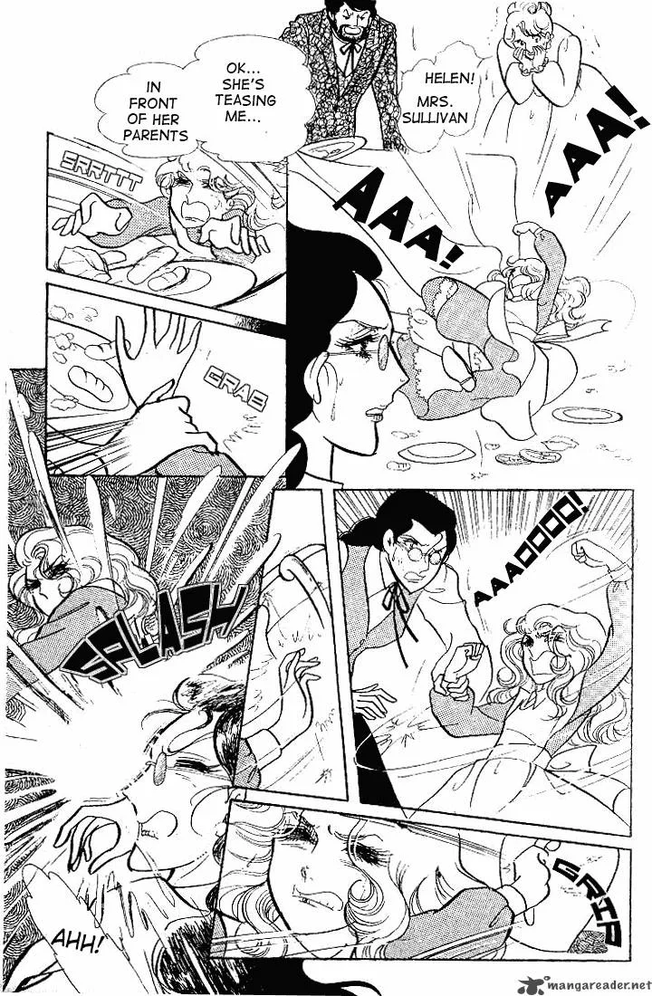 Glass Mask Chapter 12 page 42