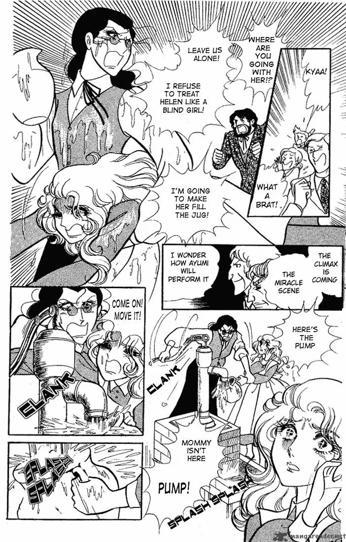 Glass Mask Chapter 12 page 43