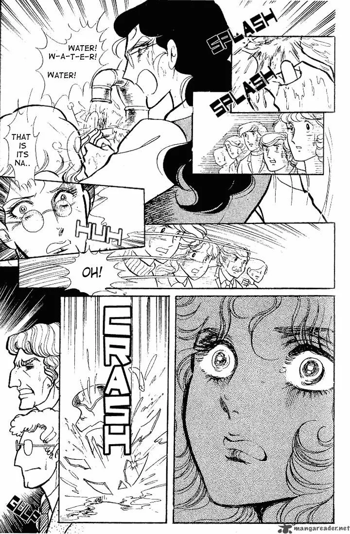Glass Mask Chapter 12 page 44