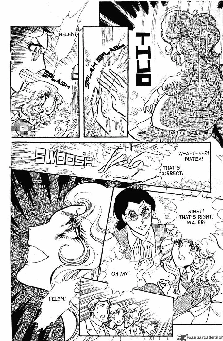 Glass Mask Chapter 12 page 47