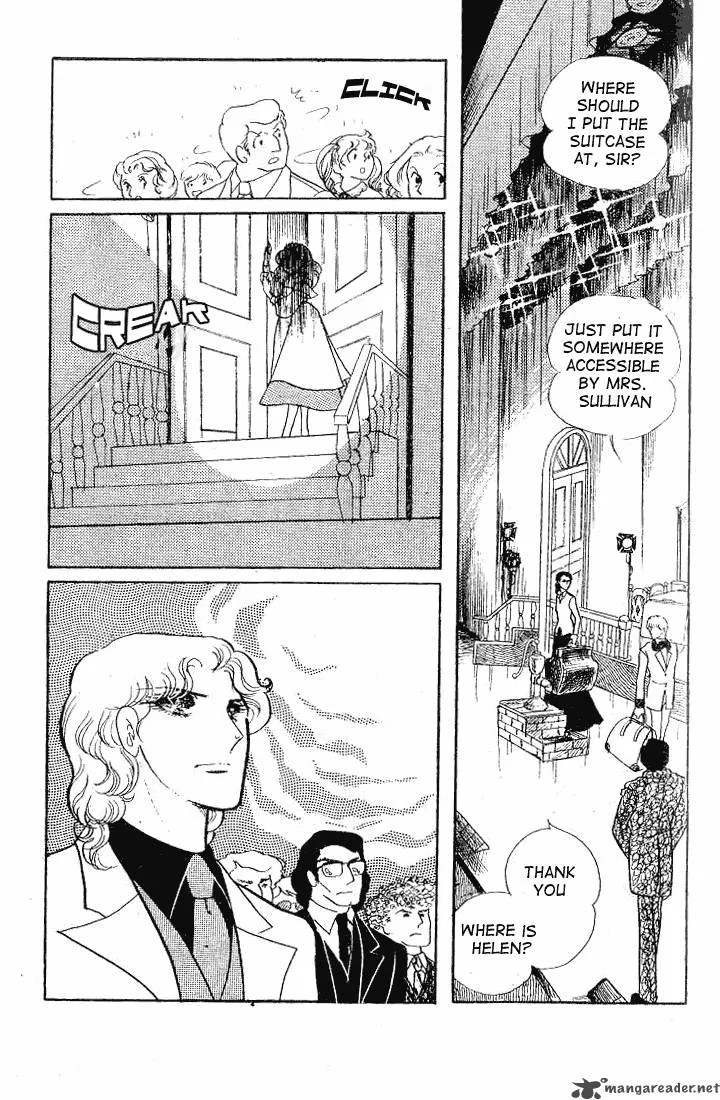 Glass Mask Chapter 12 page 60