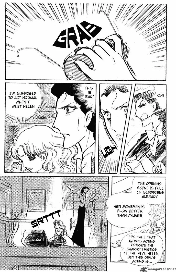 Glass Mask Chapter 12 page 67