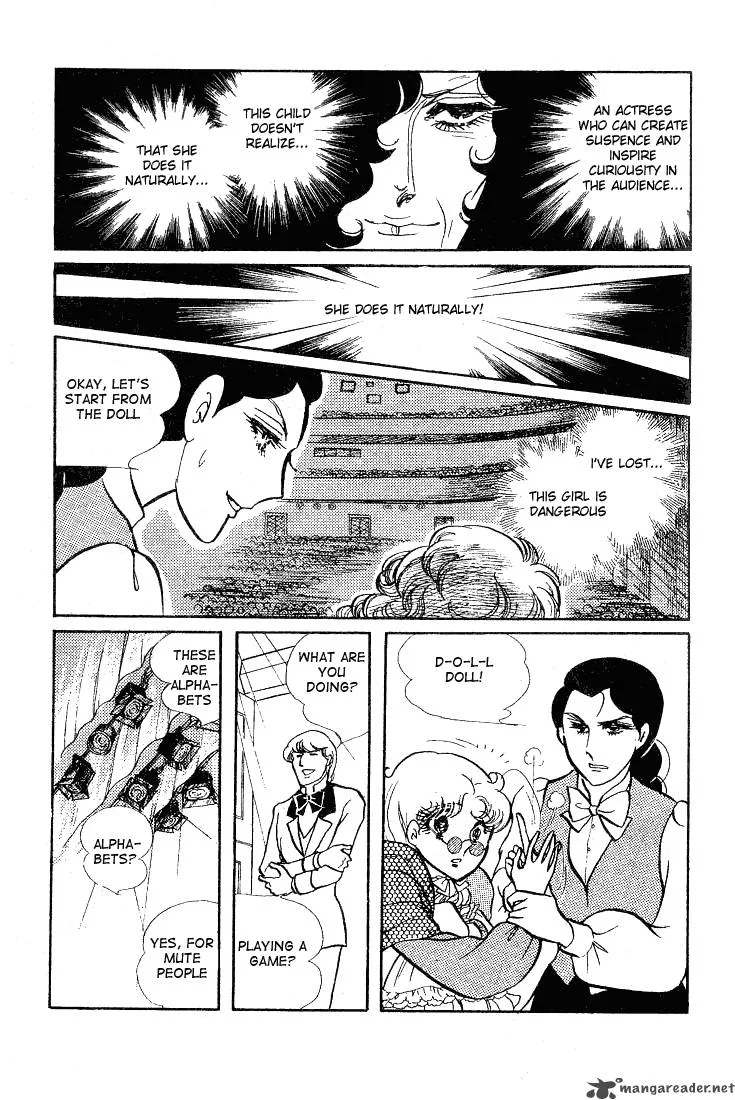 Glass Mask Chapter 12 page 73