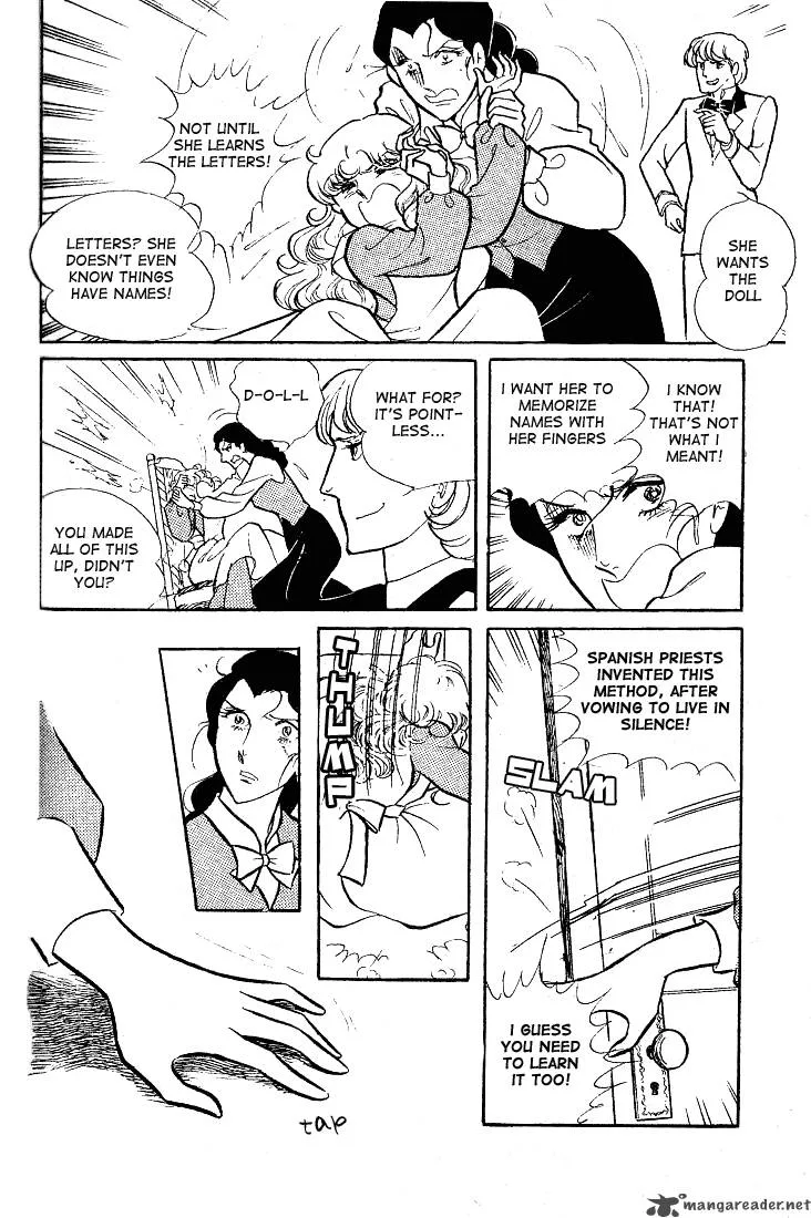 Glass Mask Chapter 12 page 78