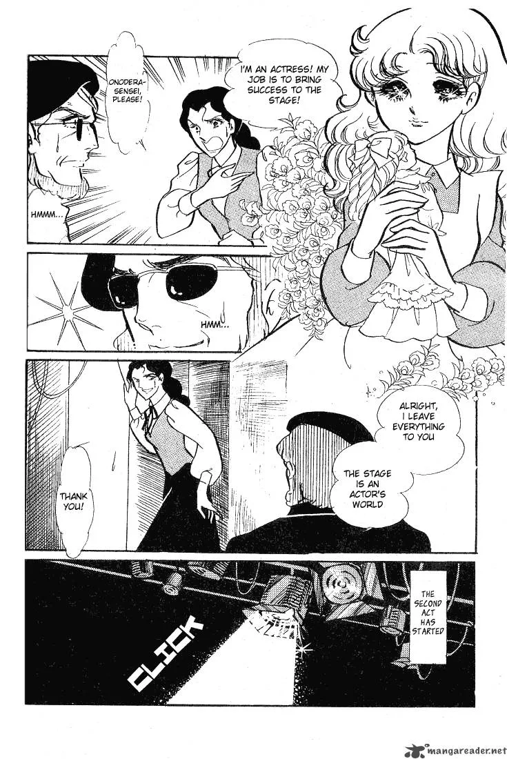 Glass Mask Chapter 12 page 86