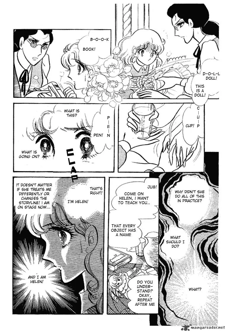 Glass Mask Chapter 12 page 92