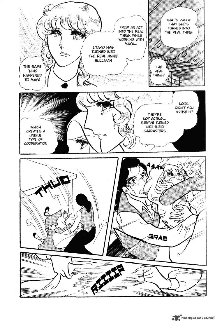 Glass Mask Chapter 12 page 113