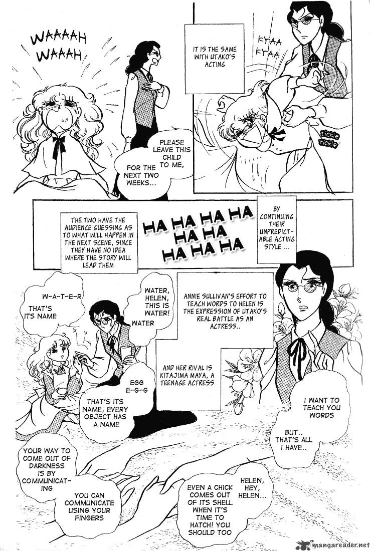 Glass Mask Chapter 12 page 123
