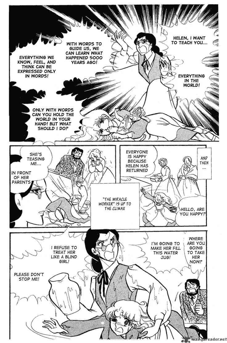 Glass Mask Chapter 12 page 124