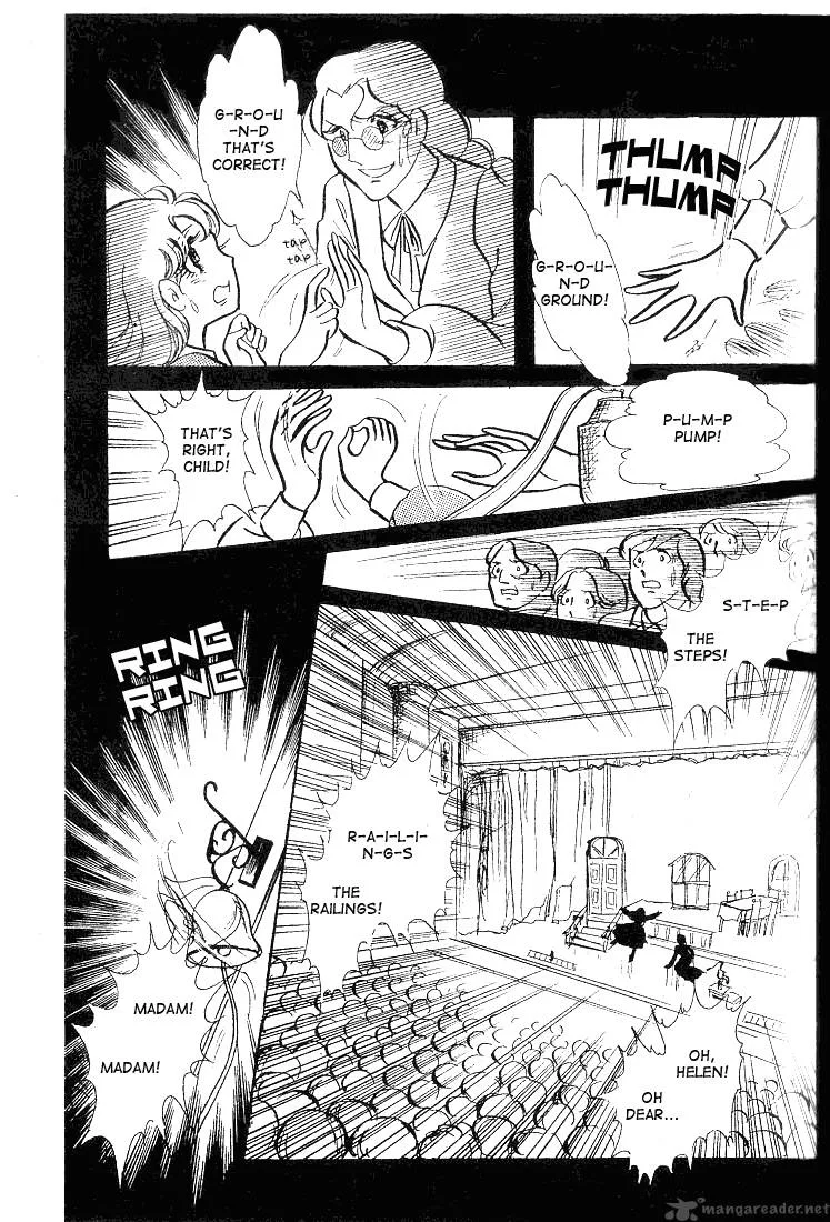 Glass Mask Chapter 12 page 133