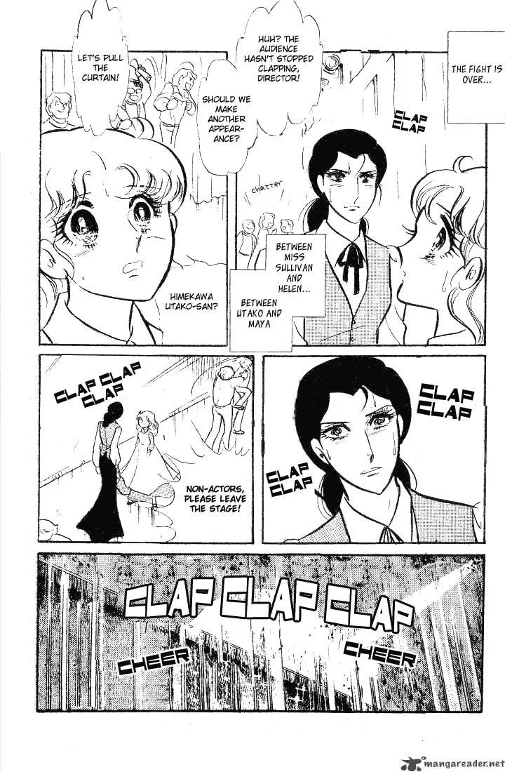 Glass Mask Chapter 12 page 138
