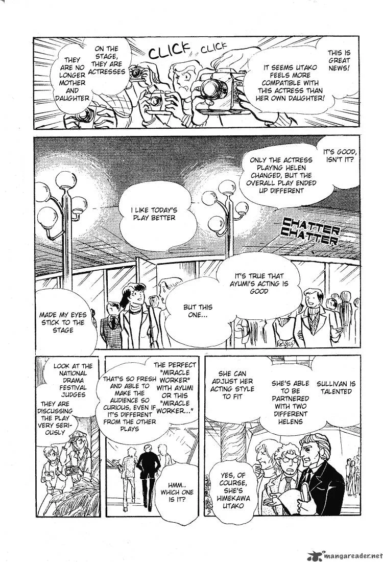 Glass Mask Chapter 12 page 141