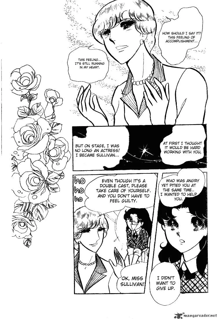 Glass Mask Chapter 12 page 143
