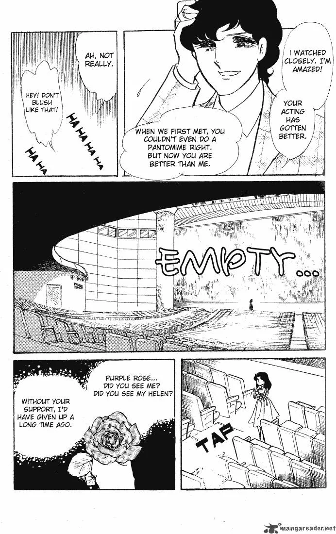 Glass Mask Chapter 12 page 145
