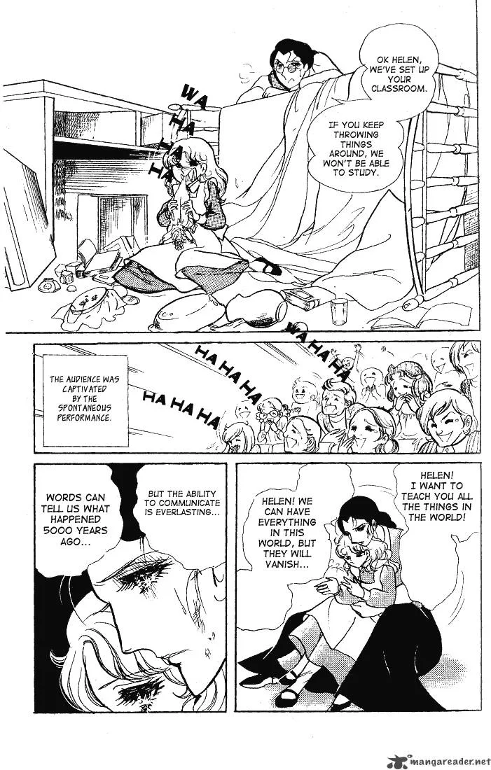 Glass Mask Chapter 12 page 149