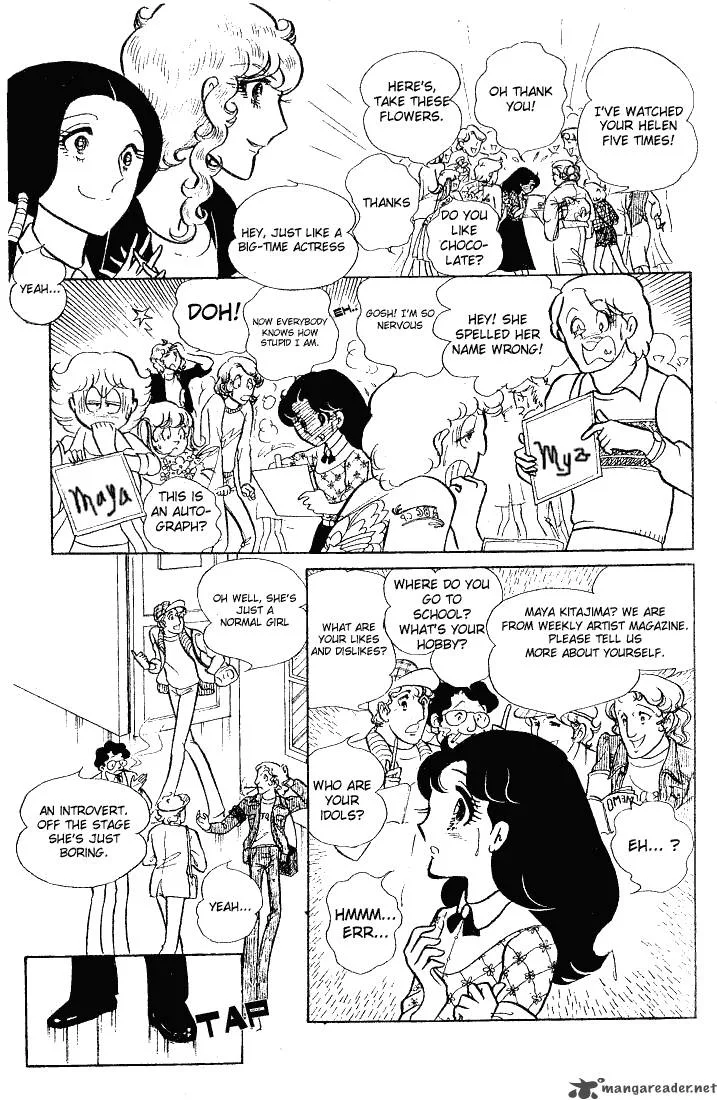 Glass Mask Chapter 12 page 153