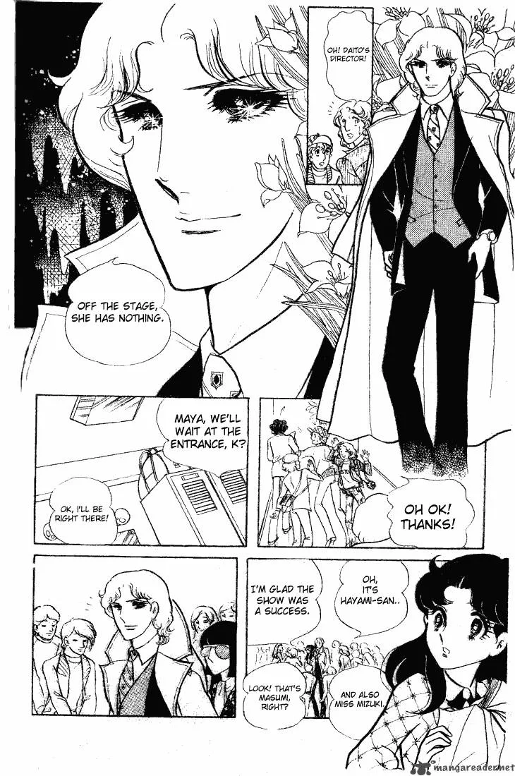 Glass Mask Chapter 12 page 154