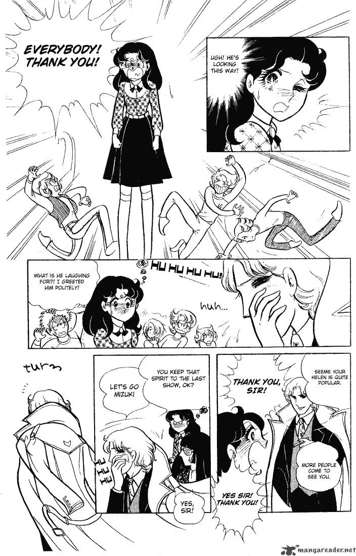 Glass Mask Chapter 12 page 155