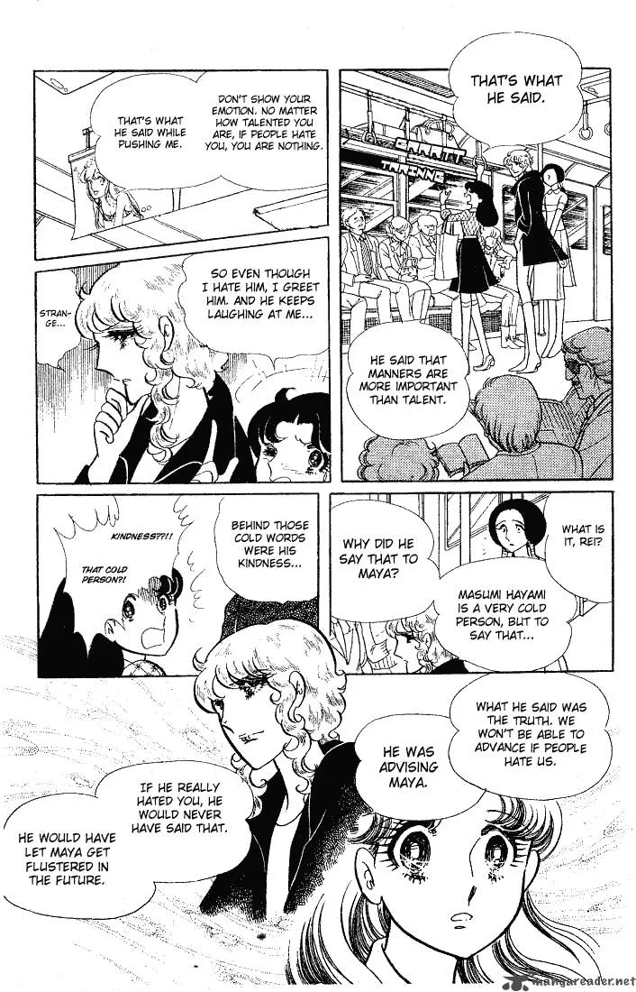 Glass Mask Chapter 12 page 157