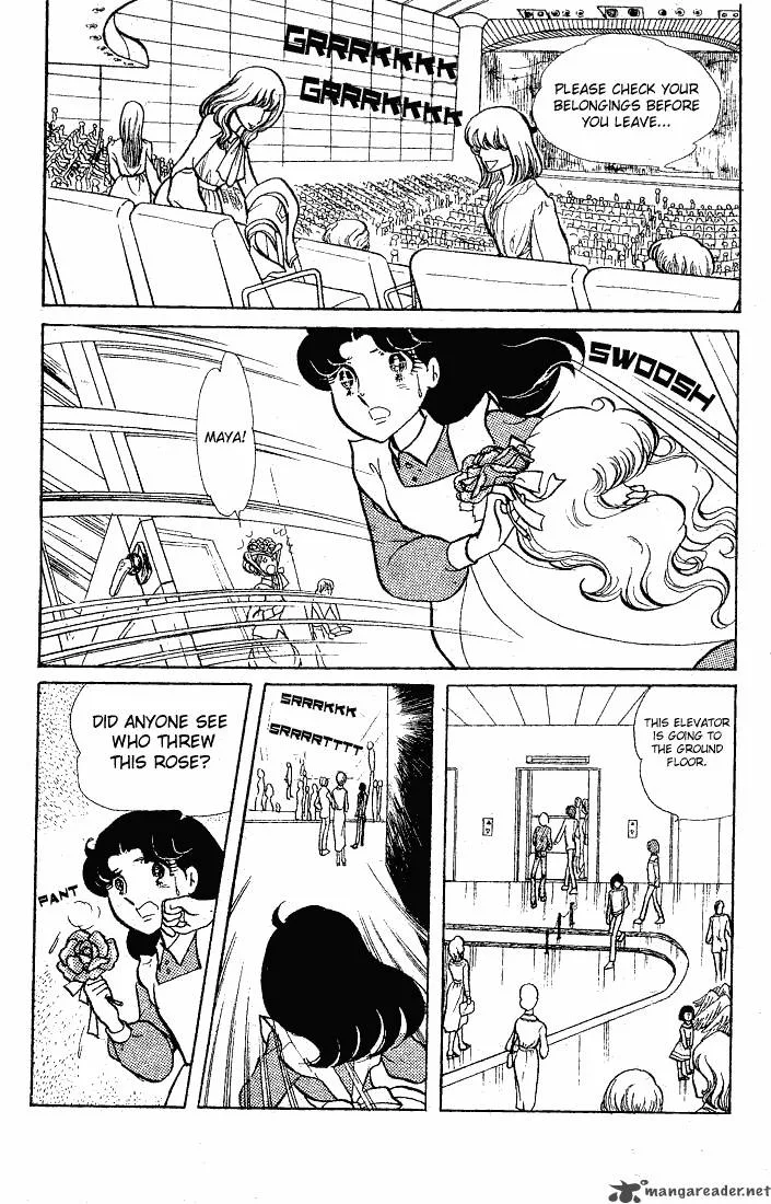 Glass Mask Chapter 12 page 160