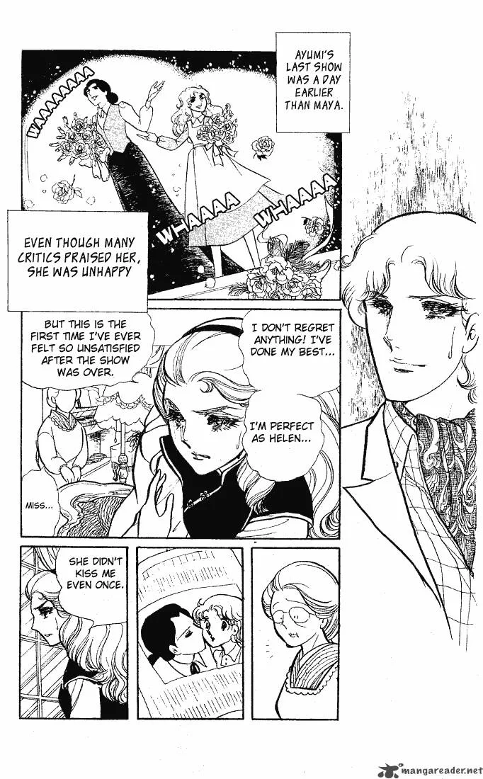 Glass Mask Chapter 12 page 167