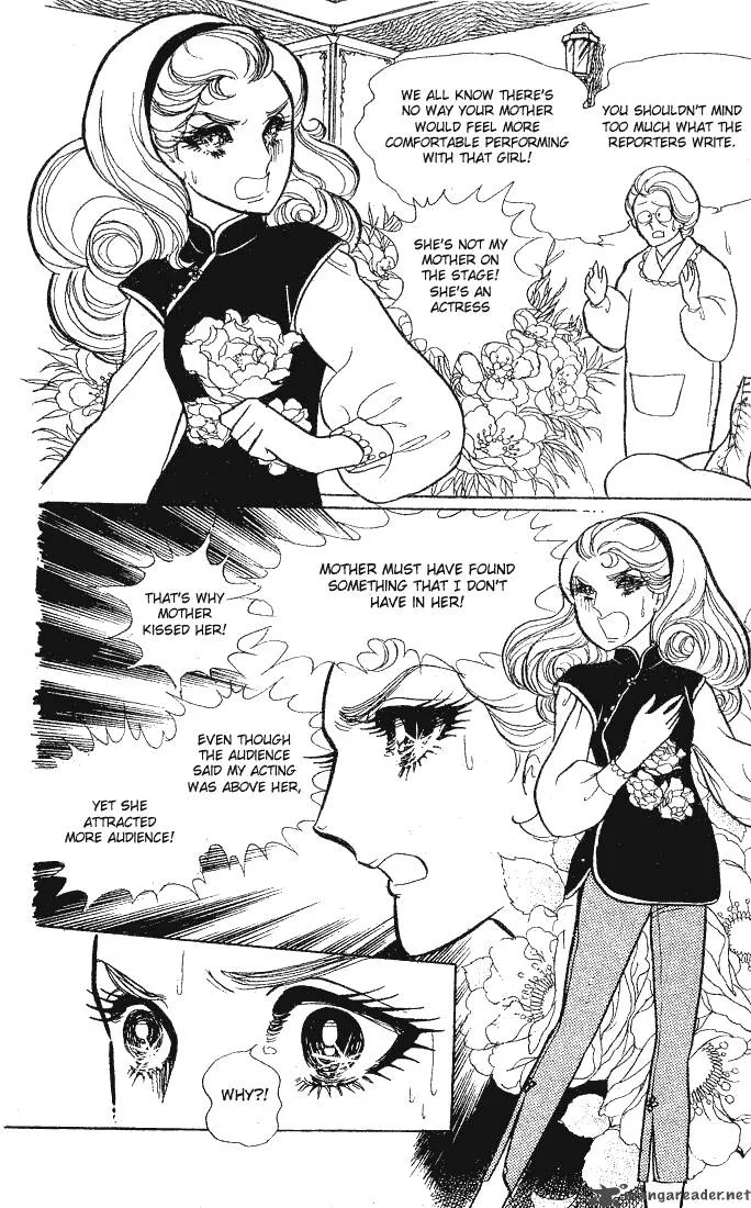 Glass Mask Chapter 12 page 168