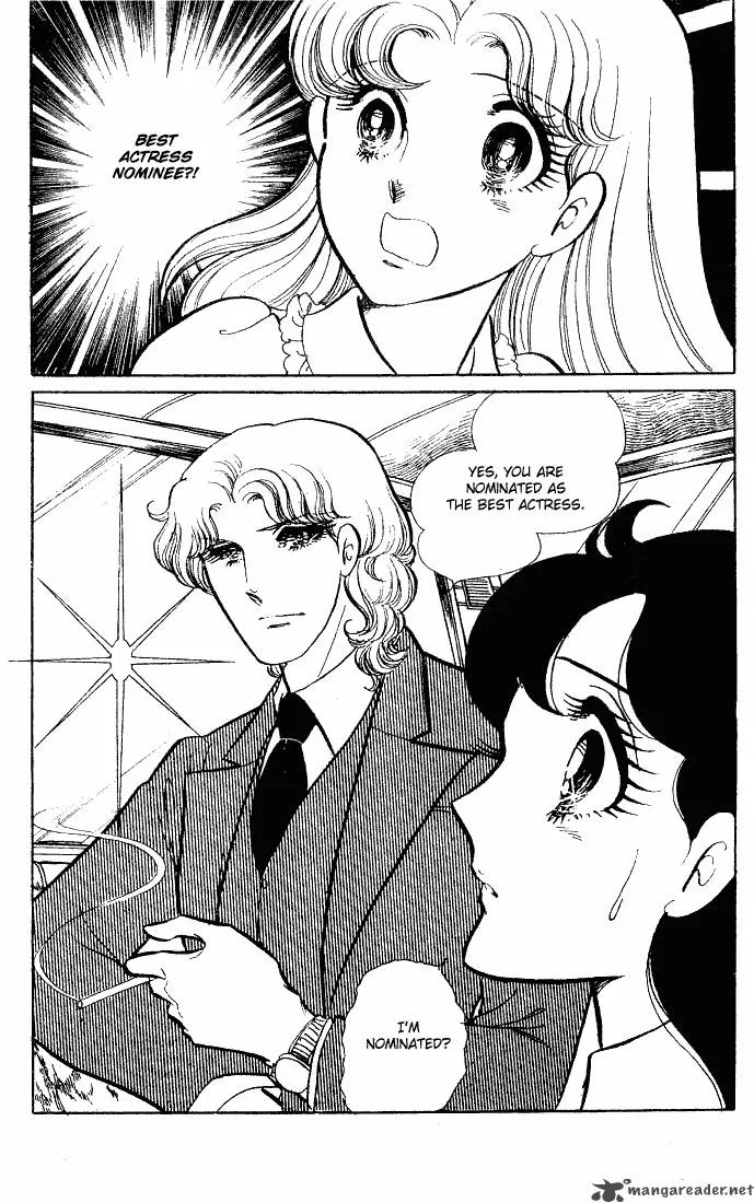Glass Mask Chapter 12 page 175