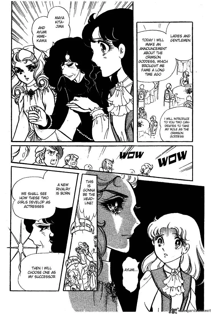Glass Mask Chapter 13 page 18