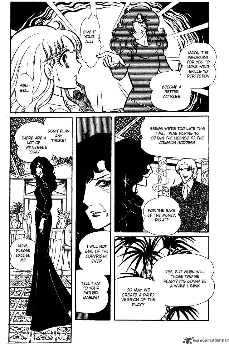 Glass Mask Chapter 13 page 20