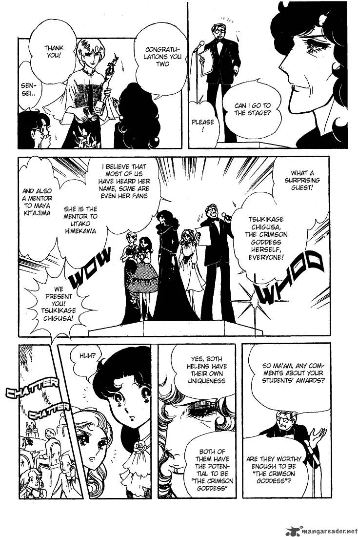 Glass Mask Chapter 13 page 16