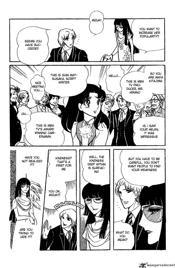 Glass Mask Chapter 13 page 34