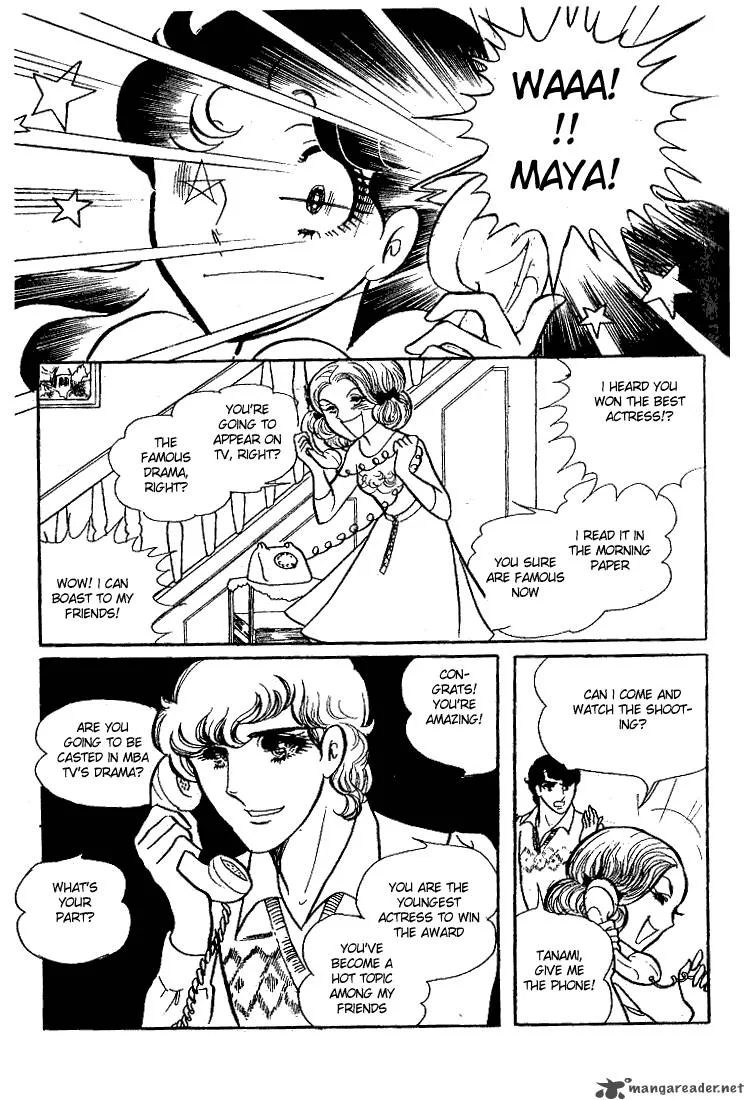 Glass Mask Chapter 13 page 37