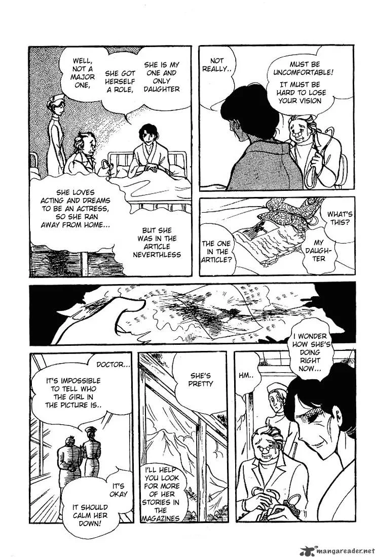 Glass Mask Chapter 13 page 41