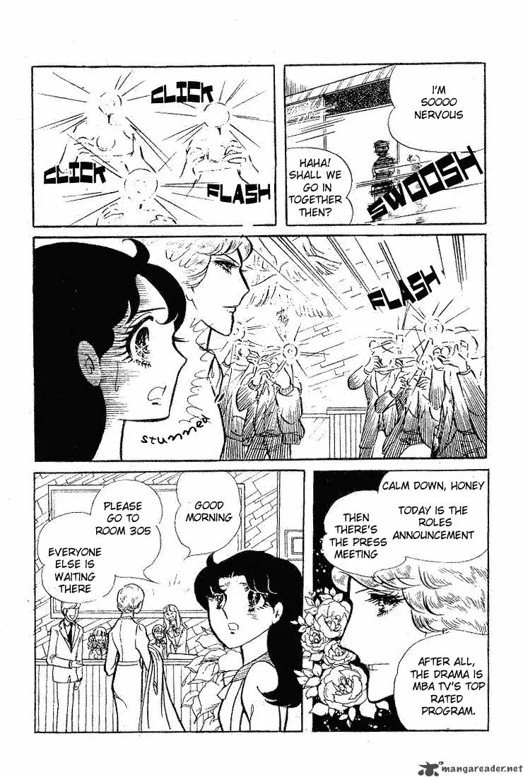 Glass Mask Chapter 13 page 43
